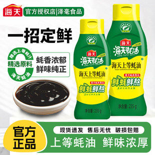 �����ϵ����235g�D�D�b��偳����{ζƷ������r��Ş����Ʒ��ͥ�b