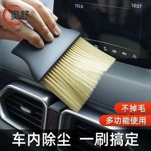 Car Air Conditioner Outlet Cleaning Brush Interior Cleaning Detail Brush Dust Sweeping Dust Removal Artifact Soft Hair Tools Supplies