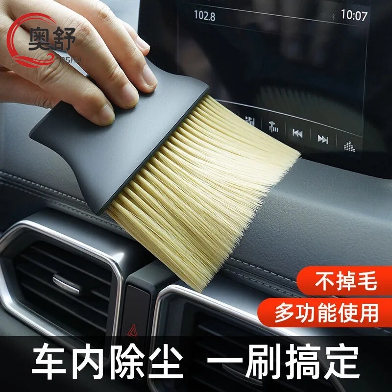 Car Air Conditioner Outlet Cleaning Brush Interior Cleaning Detail Brush Dust Sweeping Dust Removal Artifact Soft Hair Tools Supplies