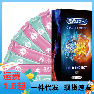 ����ݸʽ�ڽ�ˮҺ��Ĥ�����ɾ�����Ƶ������Ů����Ȥ��Ʒ