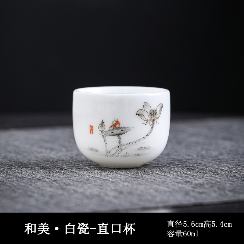 백자—스트레이트 컵—[허메이]