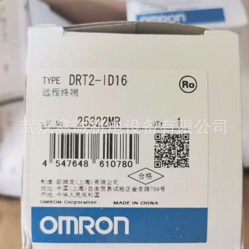 CJ1W-PA205R咨询客服议价出售CJ1W-PA205R 电源单元 原装正品全新