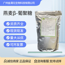 ����&beta;-�Ͼ������п�70% ����ȡ��ʳƷ�����Զ���ˮ����ֲ����