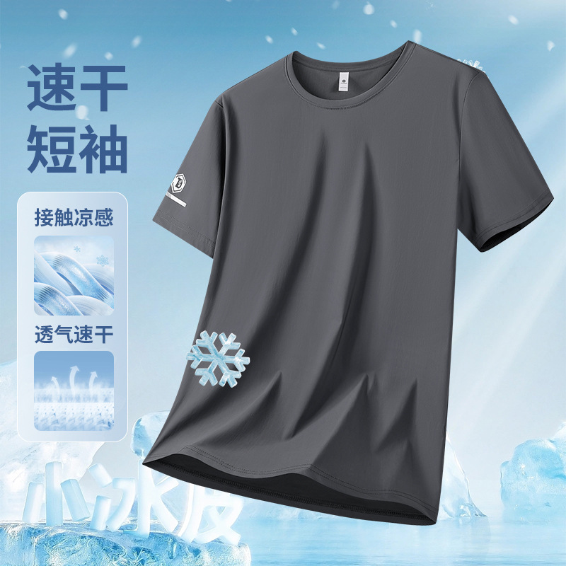 남성 여름 냉감 나일론 반팔 티셔츠 빅사이즈 L-8XL 러닝 헬스 속건 기능성