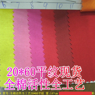 �������ȫ��ȫ��ˇƽ�y�F؛�޲�60*60���I20*60Ⱦɫ��֧21S*21S