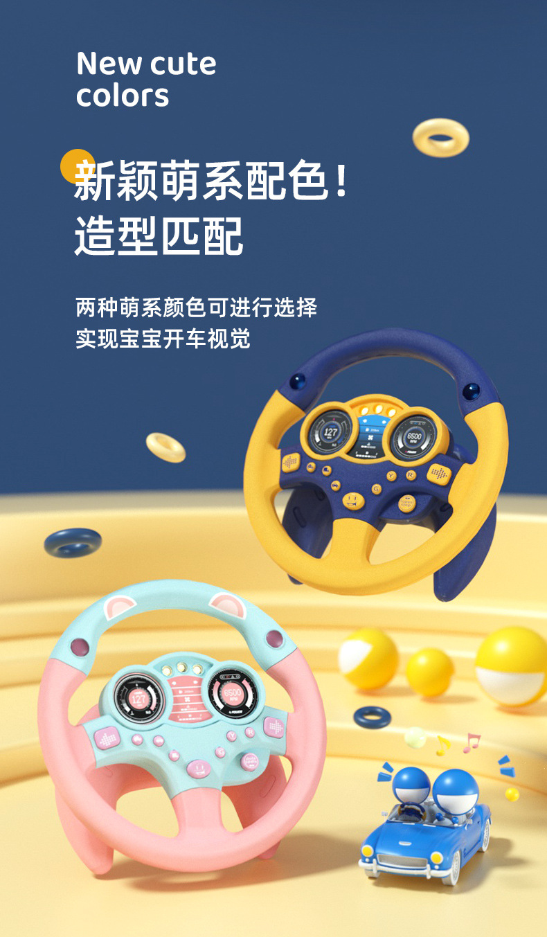方向盘_07.jpg