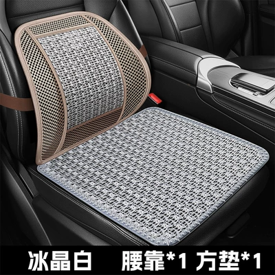 Sitting, Cool pad - ice-crystal-white-square-cushion-lumbar-support