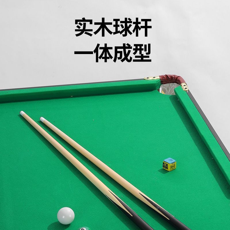 台球桌家用儿童大号成人标准迷你桌球折叠家庭室内玩具小型桌球台|undefined
