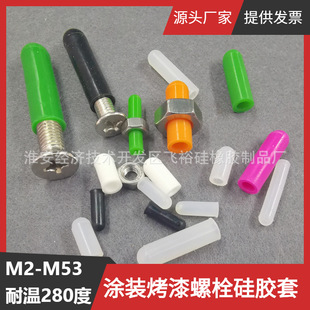 M3.5�L13��25���ĈA�ΰ�ɫ���z�� ���z��Ͳ ܛ���Ԍ��ܿ�����o��