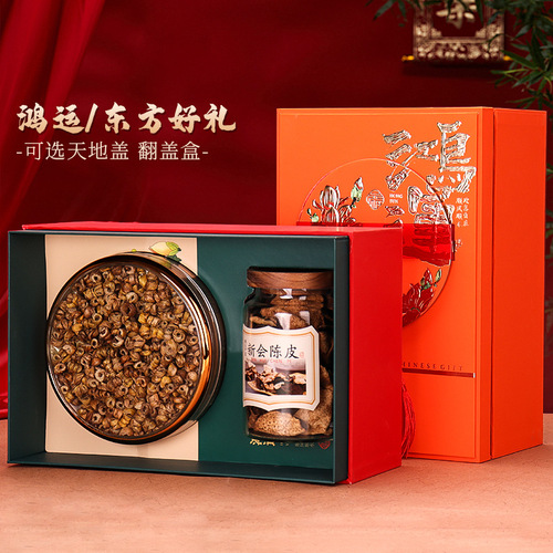 Oriental Fortune Double Bottle Gift Box Empty Box Tangerine Peel Glass Bottle Bird's Nest Cordyceps American Ginseng Morel Dendrobium Packing Box