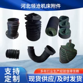 其他机床附件;拖链;输送设备配件