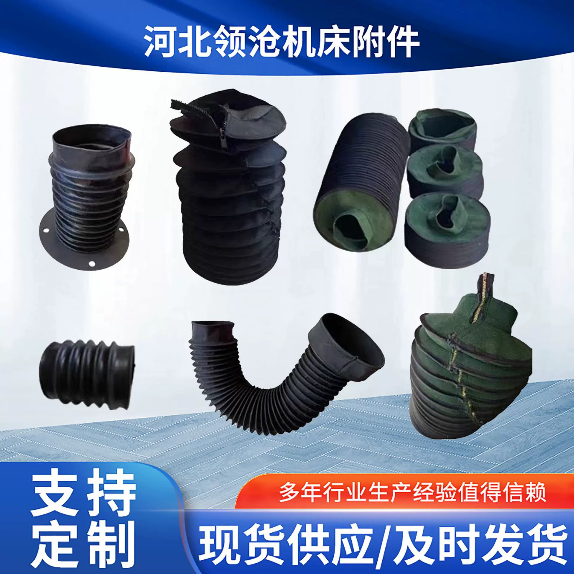 厂家供应液压油缸防尘罩缝合式拉链伸缩式丝杆气缸防尘套圆形帆布