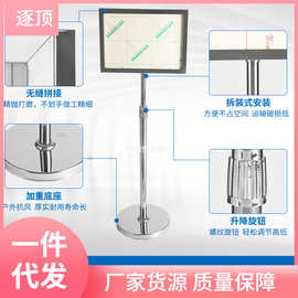 不锈钢立牌指示牌立式水牌A4导向牌A3广告牌宣传指引牌户外展示架