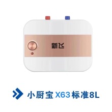 ��ƷС�N��8L�N��늟�ˮ�����Ã�ˮʽС��ϴ��̨��10L�ٟ�ˮ��