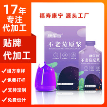 ���ۿ����ڹ�����r���rեҰ��ݮoem�N�ƴ���ԭ�{50ml����ݮ��֭