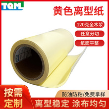 �����M��60-140g�Sɫ��Ĥ���ͼ��x�ͼ� �ι��x�ͼ�