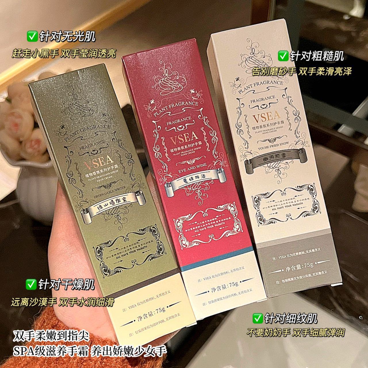Fragancia vegetal perfume crema de manos hidratante e hidratante crema de manos refrescante y antigrasa anti-agrietamiento con fabricantes al por mayor
