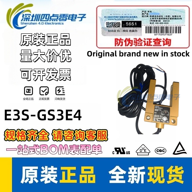 Omron E3S-Gs3E4 E3S-Gs3B4 Gs30E4 Gs30E4 U-Shaped Photoelectric Switch Sensor