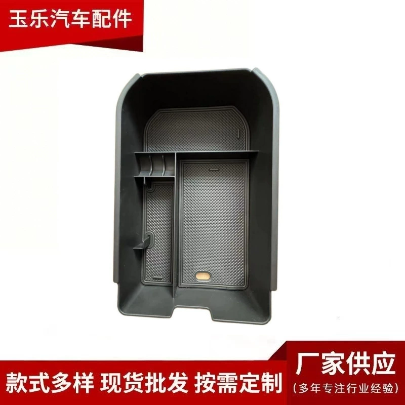 Для 24 модифицированных центральных ящиков для хранения Toyota Prado PRADO Landsun LC250