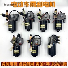 늄���݆��݆܇���������늙C12V48V60V��ˢ�r����݆܇����̫��