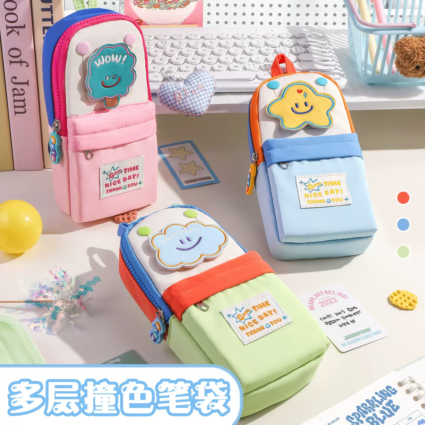 ins风云朵笔袋设计感大容量高颜值可爱少女心铅笔文具文具袋笔袋