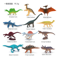 中号彩绘恐龙12款仿真模型儿童玩具实心软胶翼龙沧龙禽龙套装跨境