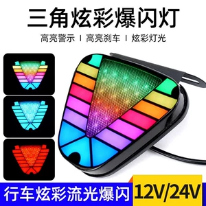Yeni yük maşını xəbərdarlıq işığı, yüksək parlaqlıqlı suya davamlı LED 12V/24V arxa işıq, duman işığı