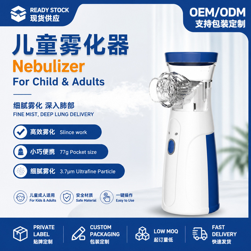 Factory Cross-Border Children's Nebulizer Handheld Portable 302 Baby Mesh Ultrasonic Inhaler Foreign Trade 303 Household Use Factory Cross-Border Children's Nebulizer Handheld Portable 302 Baby Mesh Ultrasonic Inhaler Foreign Trade 303 Household Use