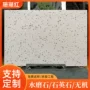 地面预制防滑生产石材