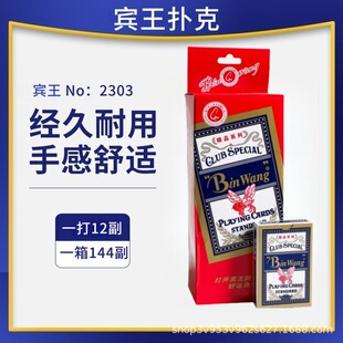 �e��12���b����ƼӺ��ⳣҎ���Ʊ������e��ͬ��현����ӿ�����