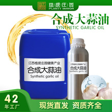 �ϳɴ����ʹ���������ˮ�a�Bֳ���⾫���㾫����ԭ�ϳ־�����