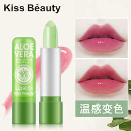 kiss beauty跨境芦荟口红变色润唇膏修护滋润防水防干裂温变口红