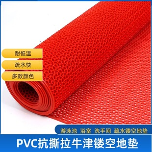 ţ��PVC�U�յ؉|4.5mm�U����ˮץ���ι���ܛ��Ӳ���̲�ُ�羳ֱ��