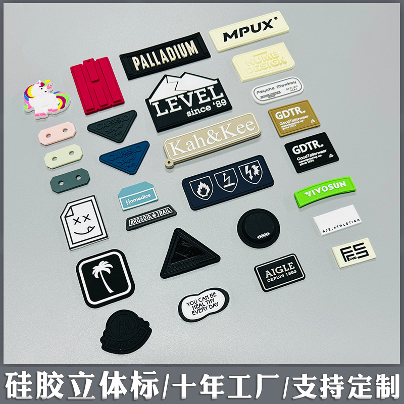 硅胶56264.jpg