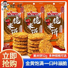 ��ؐ52����8��ʳ�����˴�ѩ����������������ζ����ζg