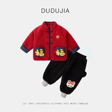 嘟嘟家宝宝新中式唐装儿童拜年服外套男童新年红外套女童国风童装