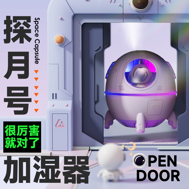 Astronauta humidificador colorido hogar dormitorio coche dormitorio escritorio pequeño humidificador portátil Mute luz de la noche