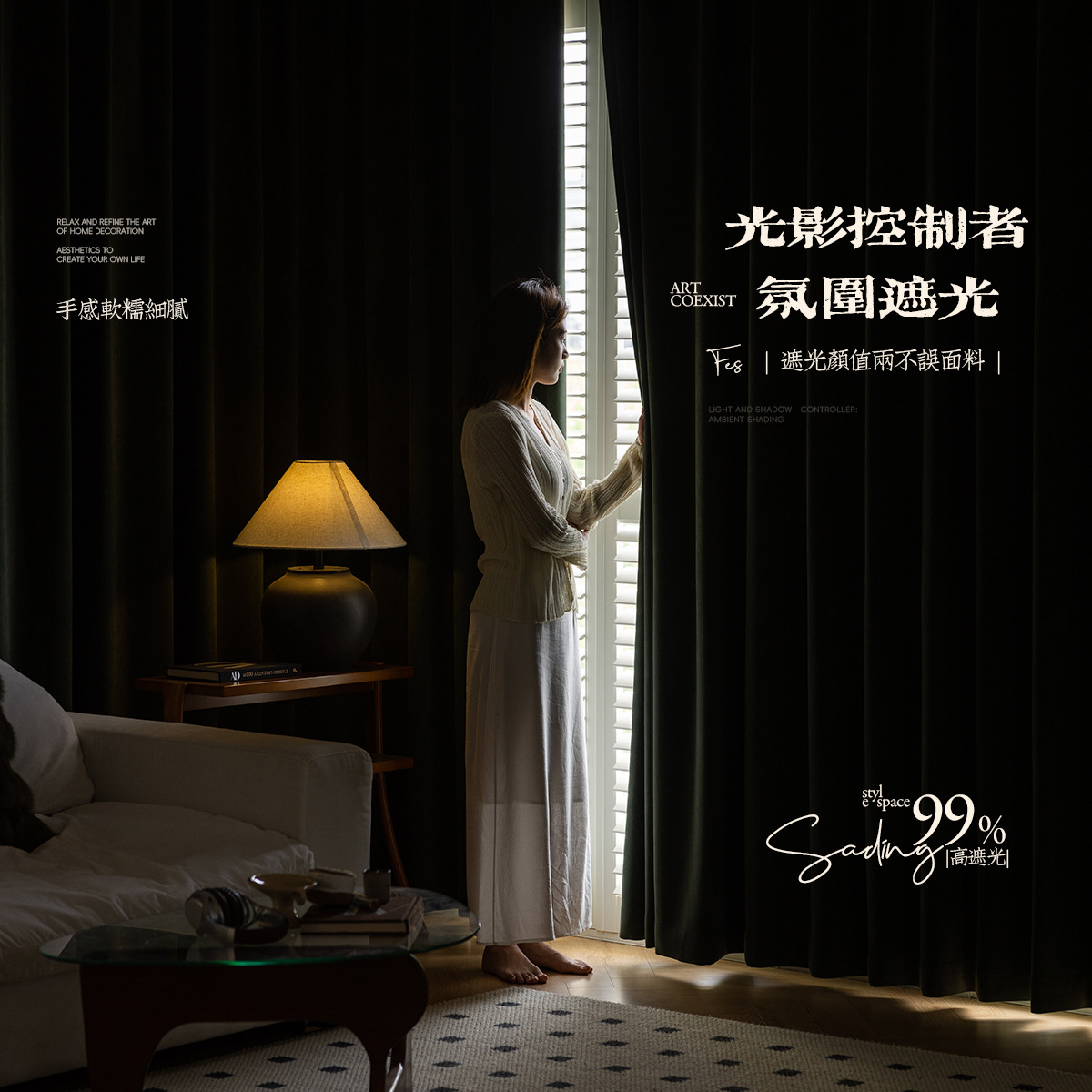 Cortina de cachemira de doble cara totalmente sombreada cortina de雪nier sala de estar dormitorio estilo medieval de alta calidad cortina terminada Shaoxingke Bridge