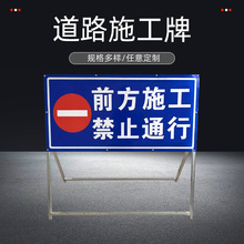 前方施工道路警示牌导向指示牌工地施工反光限速牌立式折叠施工牌