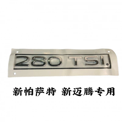 Sticker Rear Car Mark Refitting, Car logo - new-passat-magotan-special-silver