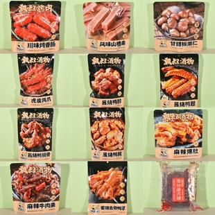 26ζС����ȥ���Pצ90g��Ƥ�Pצ�u����������ʳ��ʳ�uצ���l