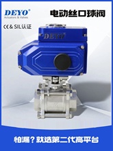 Q911F�z��늄����y,��Ƭʽ�z���ݼy,���P�304/316L,NPT/BSP�߉�