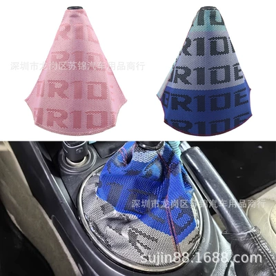 Cab and accessories: Wave Stick Head Dust Cover