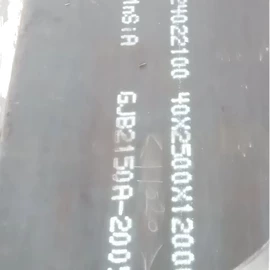 无缝管;工业圆钢;压力容器板