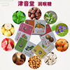 Lozenges wholesale quality goods Honeysuckle Chuanbei Loquat Sterculia Lozenges Hard Candy 2.5g*18 grain