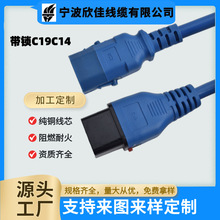 AC�J�CƷ��βC13�DC14�����J�C��о���Դ��pdu���L����X�B�Ӿ�