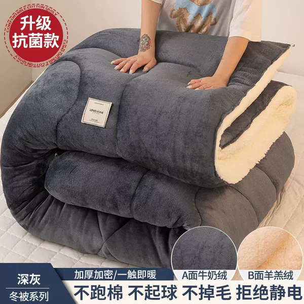 Upgraded antibacterial-dark gray [3 seconds warm baby and pregnancy quality skin-friendly sleeping naked]