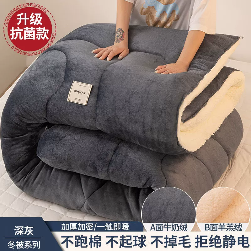 南极人 Warm children's winter space duvet