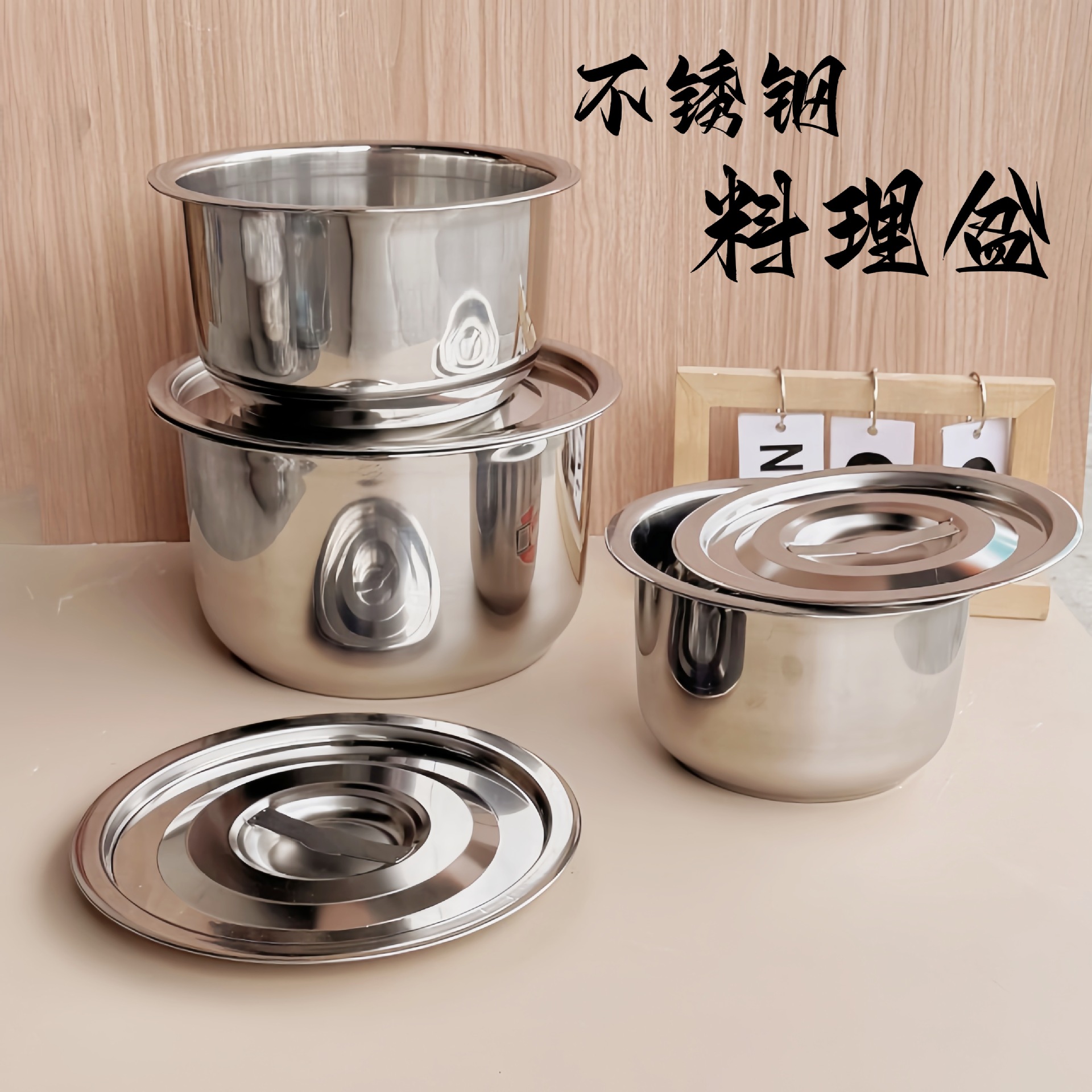 不锈钢盆带盖料理盆装油盆家用油盆油缸料理锅烘焙和面盆打蛋盆