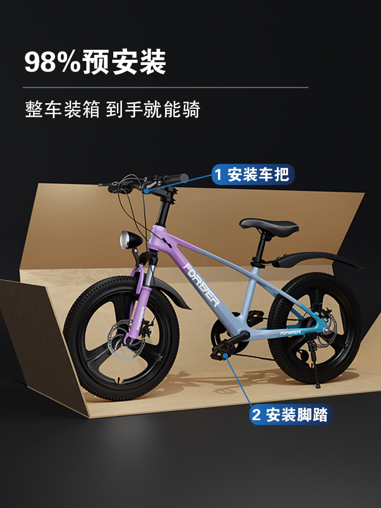 Bicicletas infantiles de aleación de magnesio permanente 6 - 8 - 10 - 12 - 15 años de edad bicicleta de montaña para niños